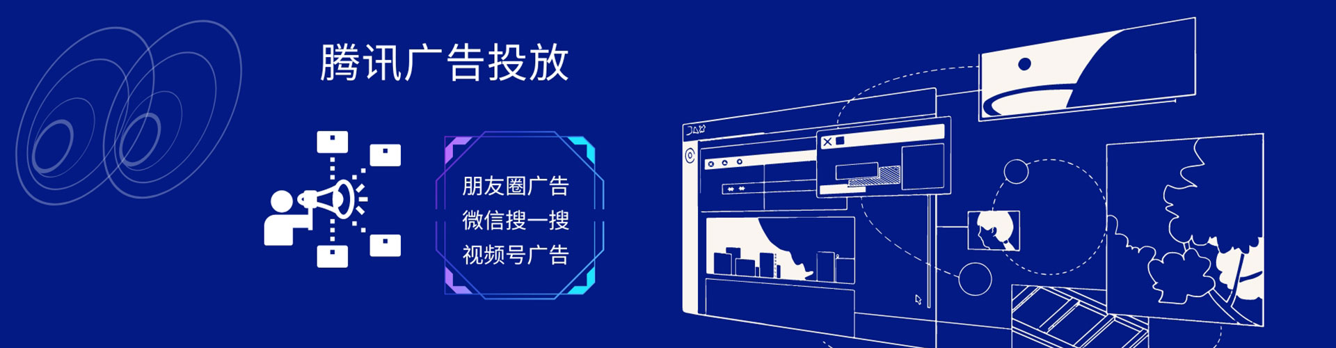 新庄sem竞价