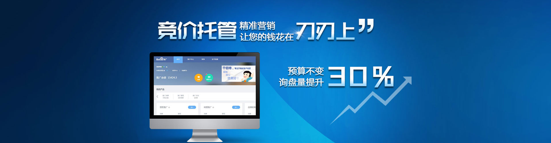 新庄信息流大师