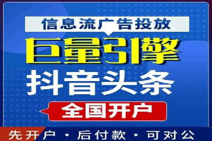 不同行业百度关键词推广价格揭秘