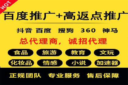 抖音信息流广告的创意内容制作全流程