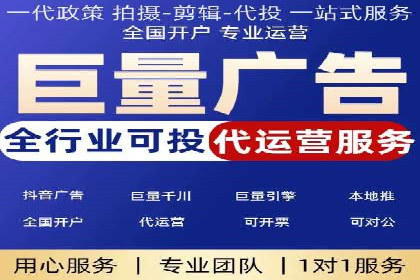SEM代运营服务公司成功案例：客户满意度高